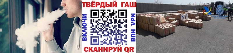 Как найти закладки Белгород СОЛЬ  ГАШ  КОКАИН 