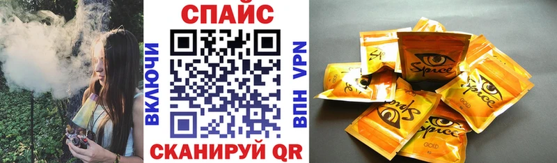 Бутират 99%  закладка  Белгород 