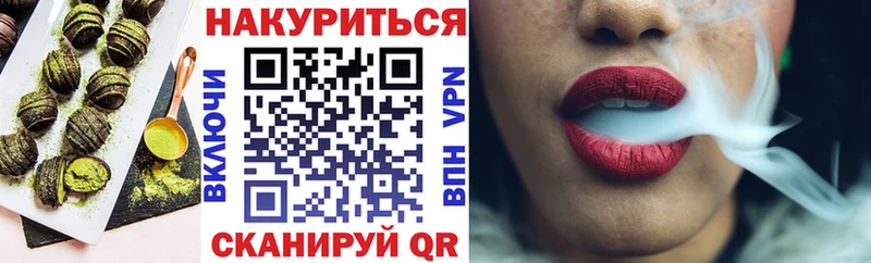 Печенье с ТГК конопля  кракен ссылки  Белгород  где купить наркоту 
