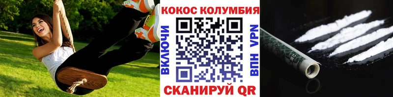 COCAIN Fish Scale  Белгород 