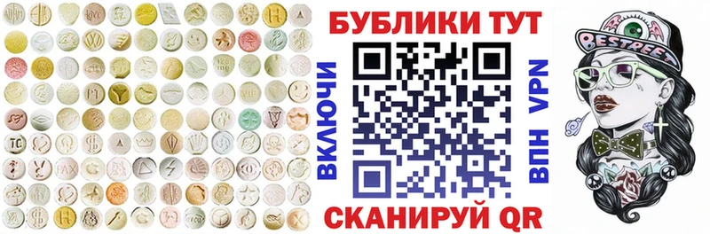 ЭКСТАЗИ Philipp Plein  где продают наркотики  Белгород 