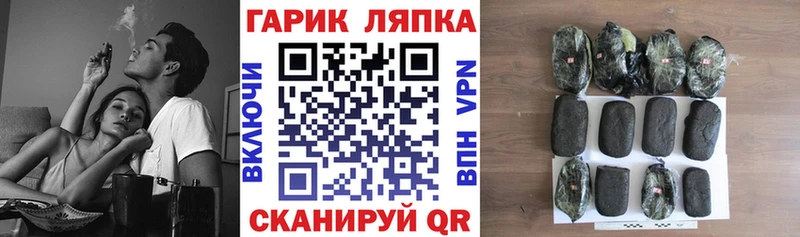 ГАШИШ Cannabis  hydra   Белгород 
