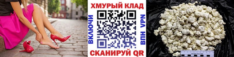 Героин герыч  Белгород 