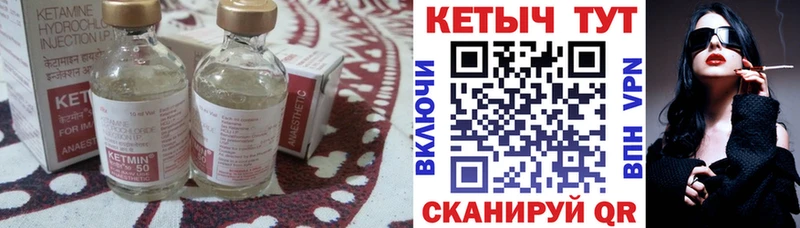 купить   Белгород  КЕТАМИН ketamine 