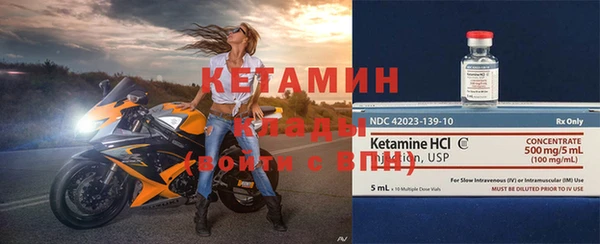 кокаин премиум Богородицк