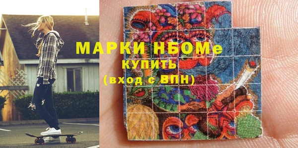 кокаин премиум Богородицк