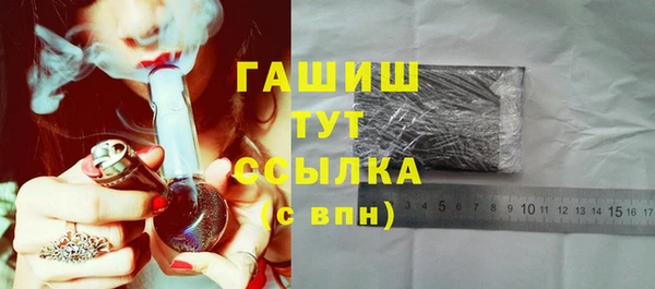 мескалин Богородск