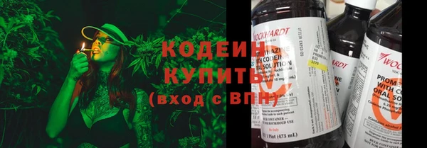 кокаин премиум Богородицк