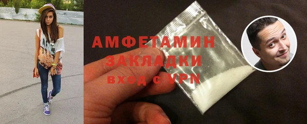 мескалин Богородск