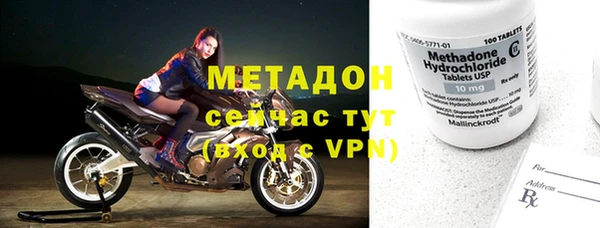 мескалин Богородск
