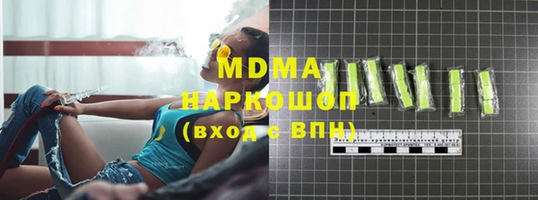 кокаин премиум Богородицк