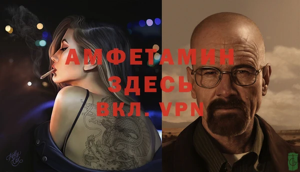 мескалин Богородск