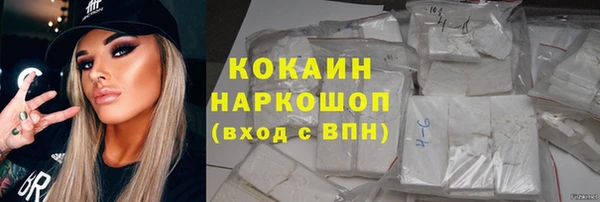 кокаин премиум Богородицк