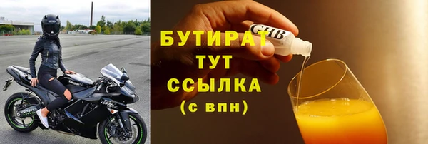 мескалин Богородск