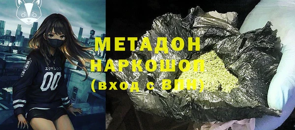 кокаин премиум Богородицк