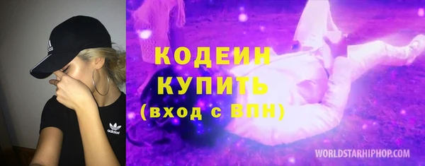 мескалин Богородск