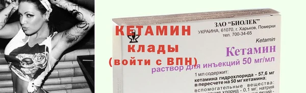 мескалин Богородск