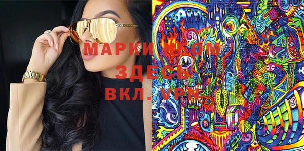 мескалин Богородск