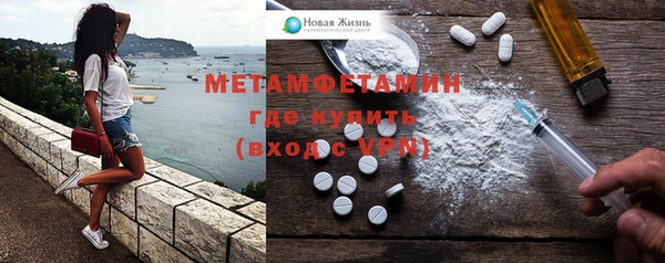 мескалин Богородск