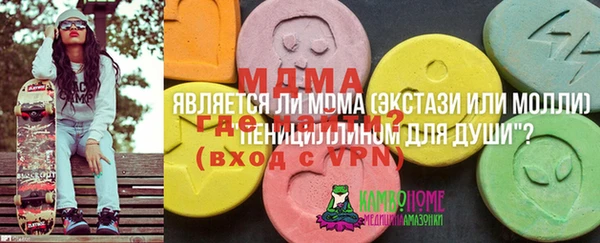 кокаин премиум Богородицк