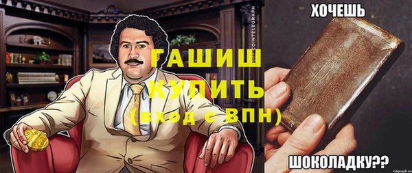мескалин Богородск