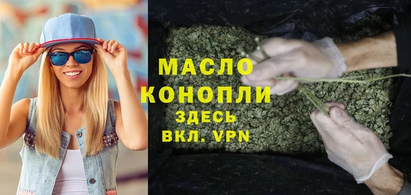 мескалин Богородск