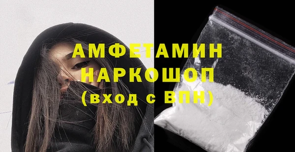 кокаин премиум Богородицк