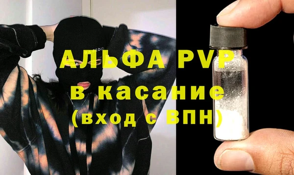 МДПВ Богданович