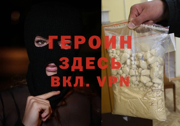 кокаин премиум Богородицк