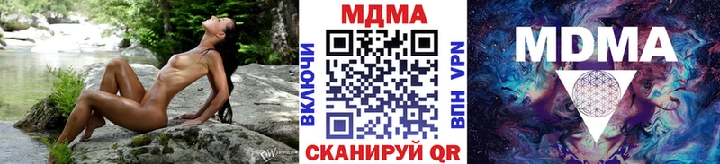 купить наркотик  OMG ССЫЛКА  MDMA crystal  Белгород 