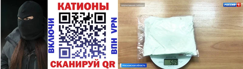 Мефедрон мука  купить   Белгород 