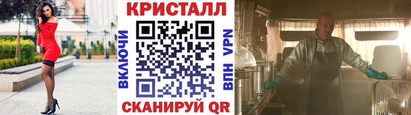 Первитин кристалл  Белгород 