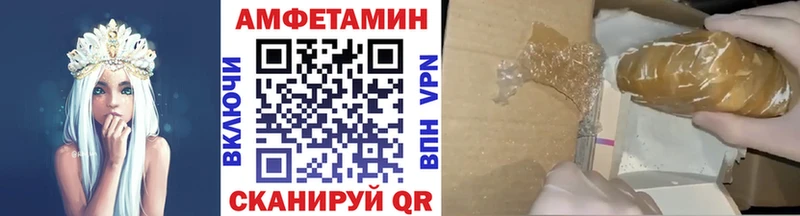 МЕТАМФЕТАМИН пудра Белгород