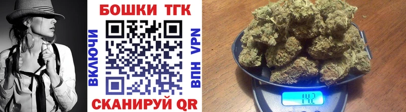 как найти закладки  Белгород  Шишки марихуана White Widow 